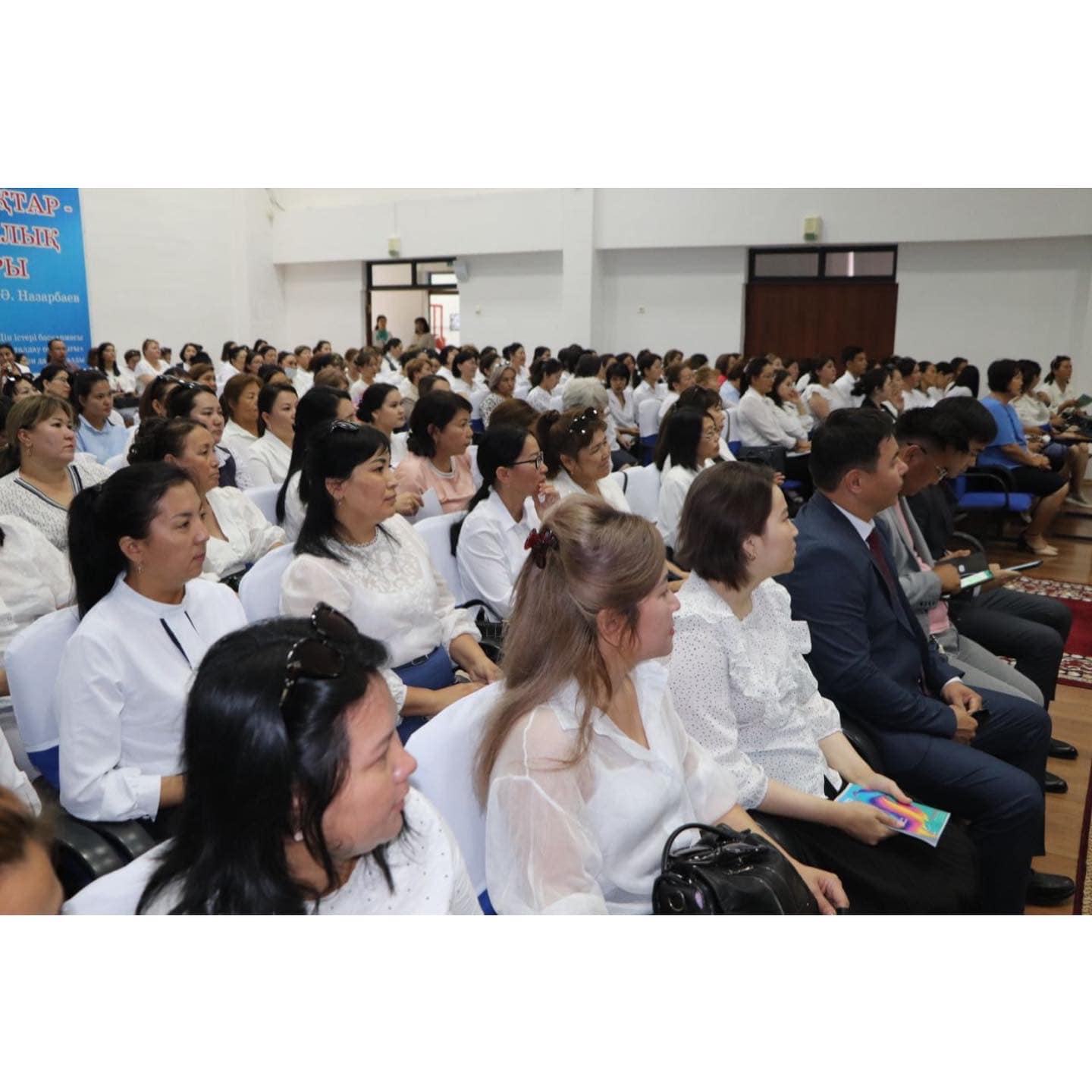 16 тамыз. Час « качественное образование – основа государственности». Кл. 16 тамыз. 16 тамыз.