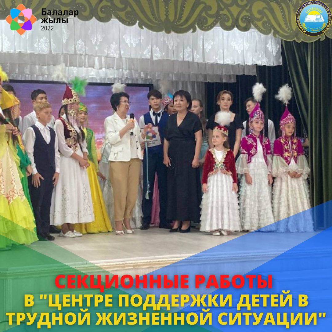 РЕСПУБЛИКАНСКАЯ АВГУСТОВСКАЯ КОНФЕРЕНЦИЯ НА ТЕМУ «АКТУАЛЬНЫЕ ВОПРОСЫ ...