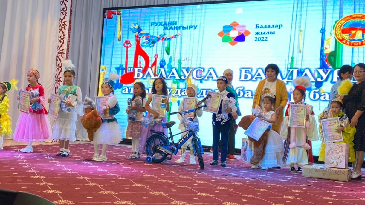 Победителей конкурса юных талантов наградили в Актогайском районе