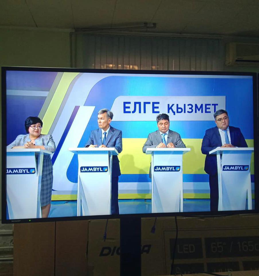 «Елге қызмет» арнайы телевизиялық бағдарламасына қатысу туралы