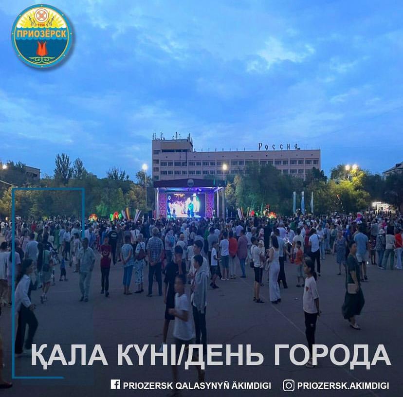 Аким города Приозерск Сапар Сатаев принял участие в широкомасштабном праздновании дня города