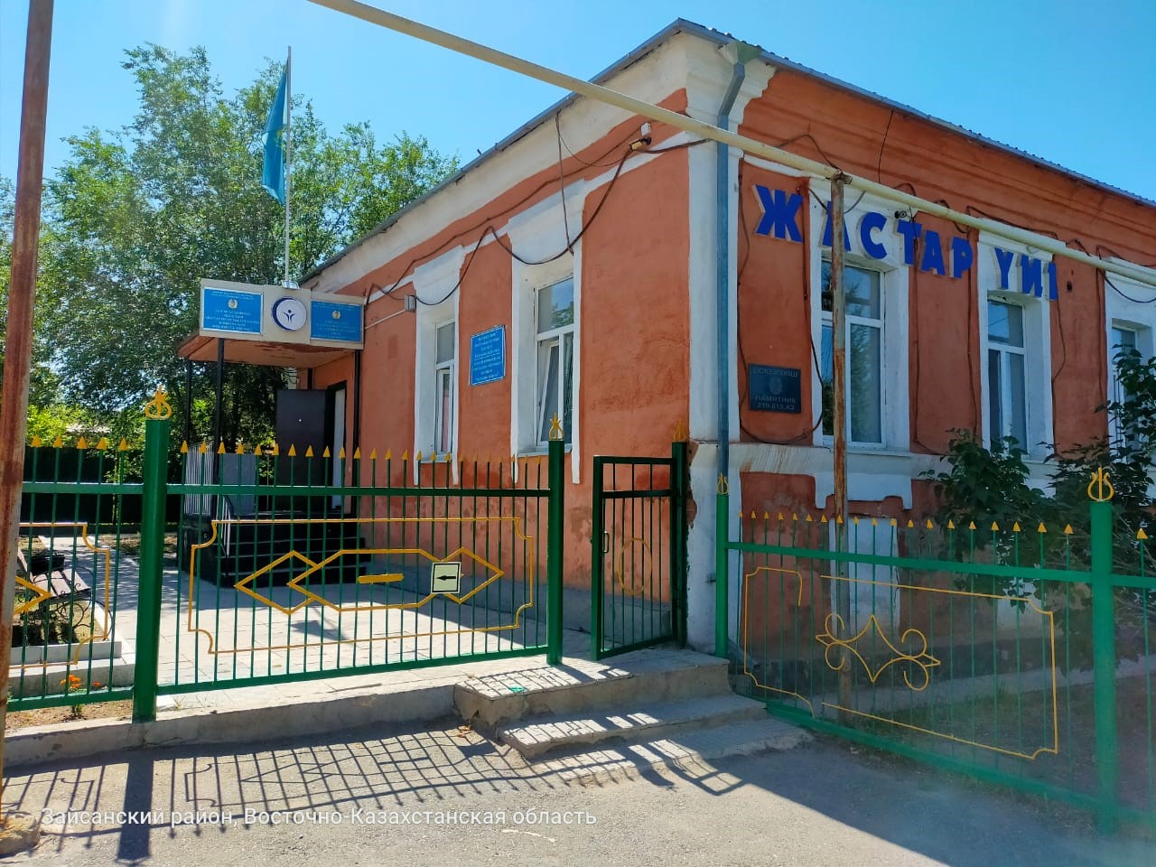 Фотоның үстемдігі