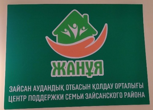 Ресейлік корпоративтік порно видео