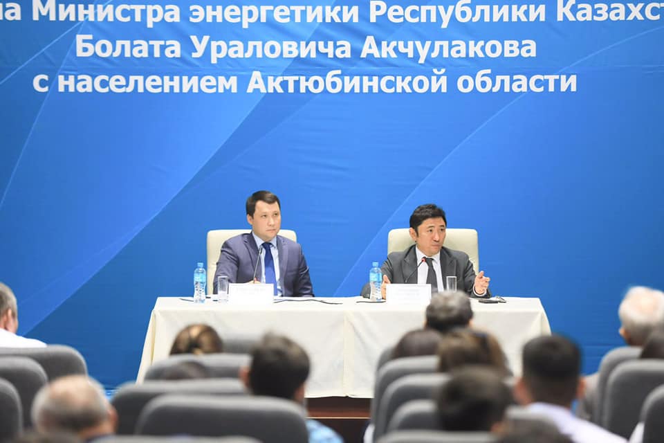 ҚР Энергетика министрі Болат Ақшолақов Ақтөбе облысының тұрғындарымен кездесу өткізді