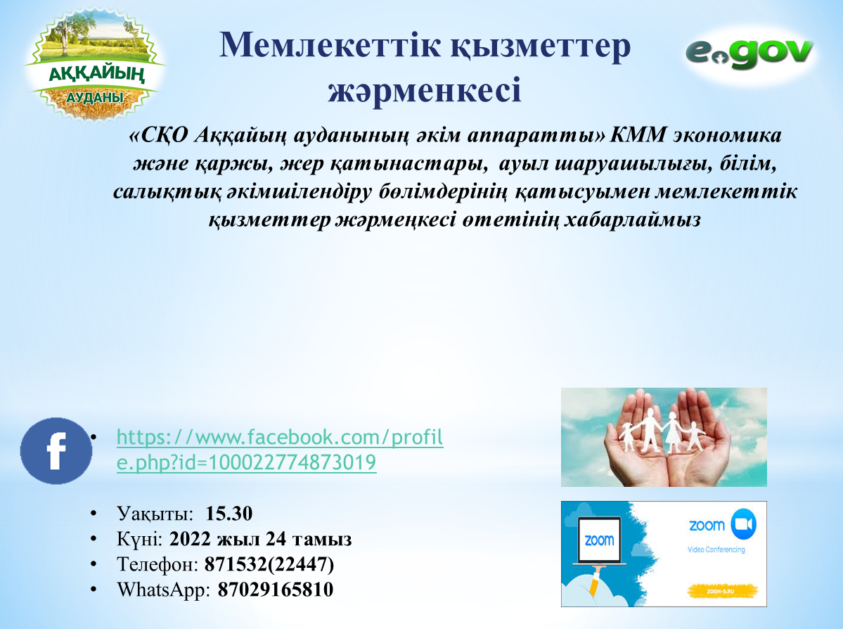 Ресей секс қыз