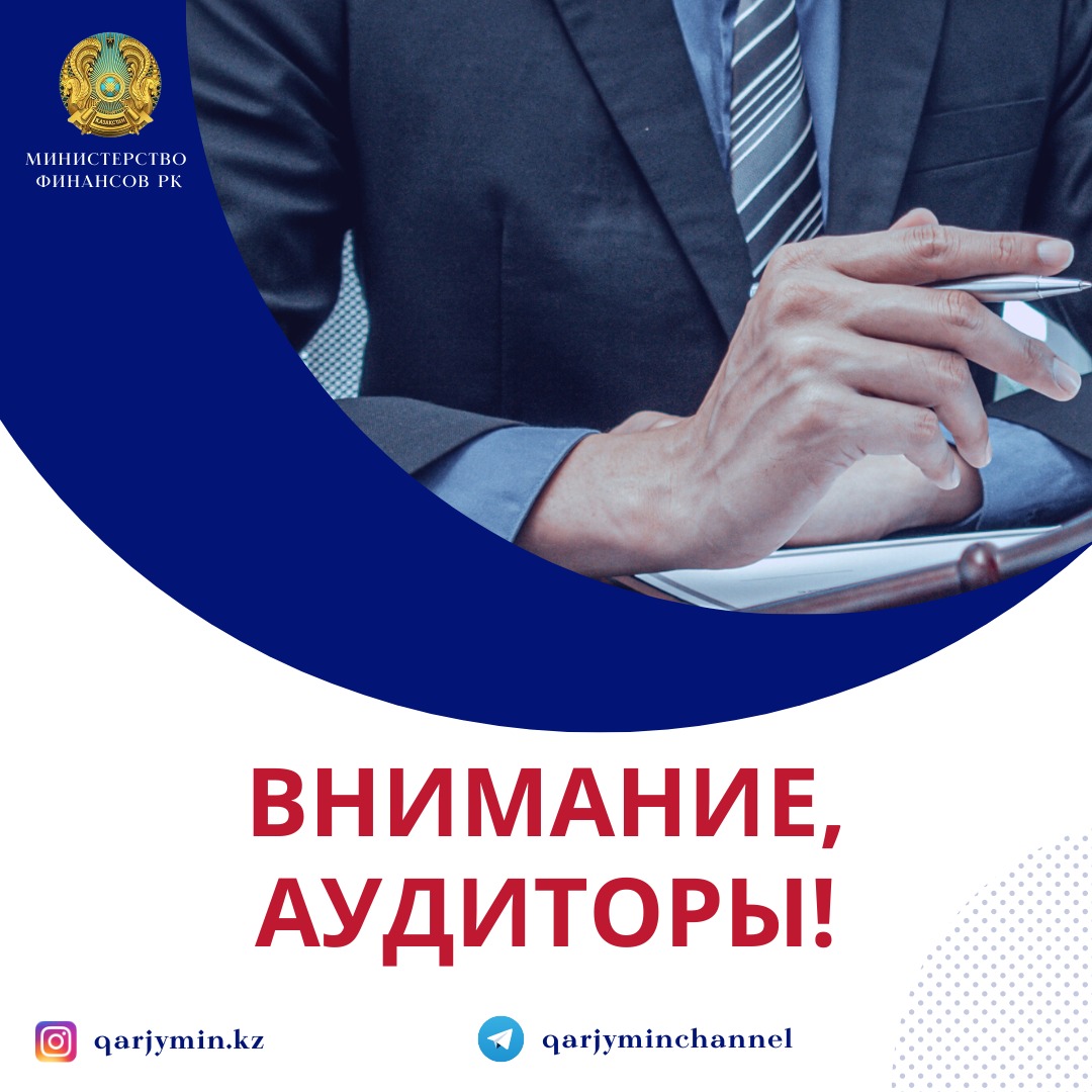 Секьюрика Казахстан 2021. Сертификат о прививках 23.08.2022.