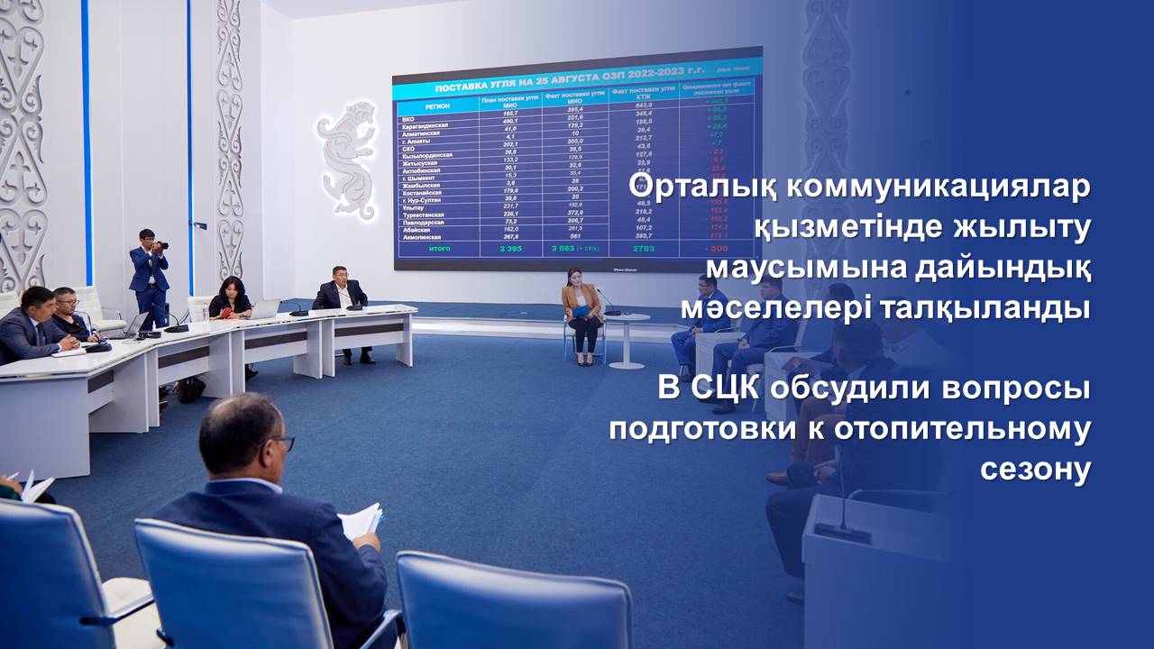 Майкубен вест омск вакансии
