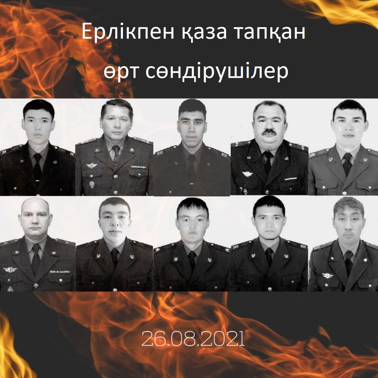 Настя Сидыганованың жалаңаш суреті