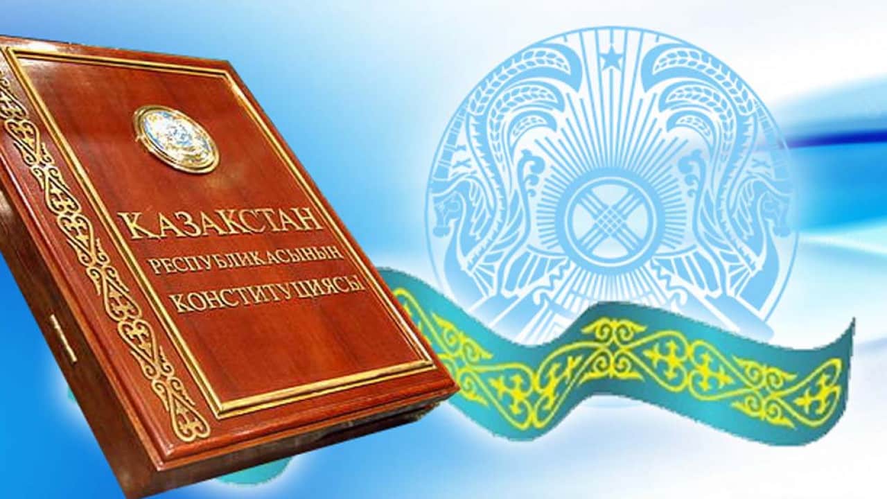 30 тамыз-Қазақстан Республикасының Конституциясы күні
