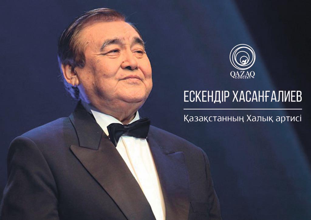 О ХІІ Международном фестивале «Атамекен» молодых исполнителей прозведений народного артиста, лауреата Государственной премии Республики Казахстан, певца и композитора Ескендира Хасангалиева