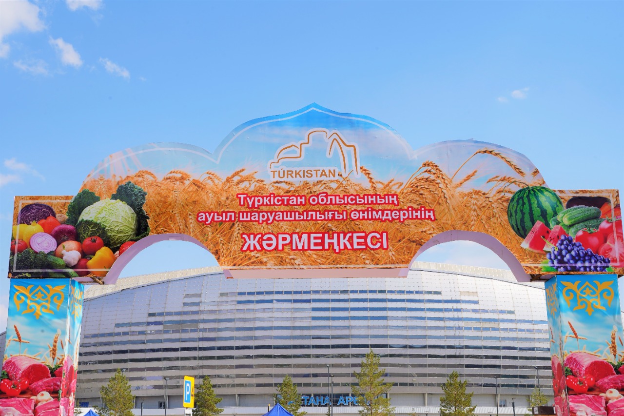 В столице проходит сельхозярмарка товаропроизводителей Туркестанской области