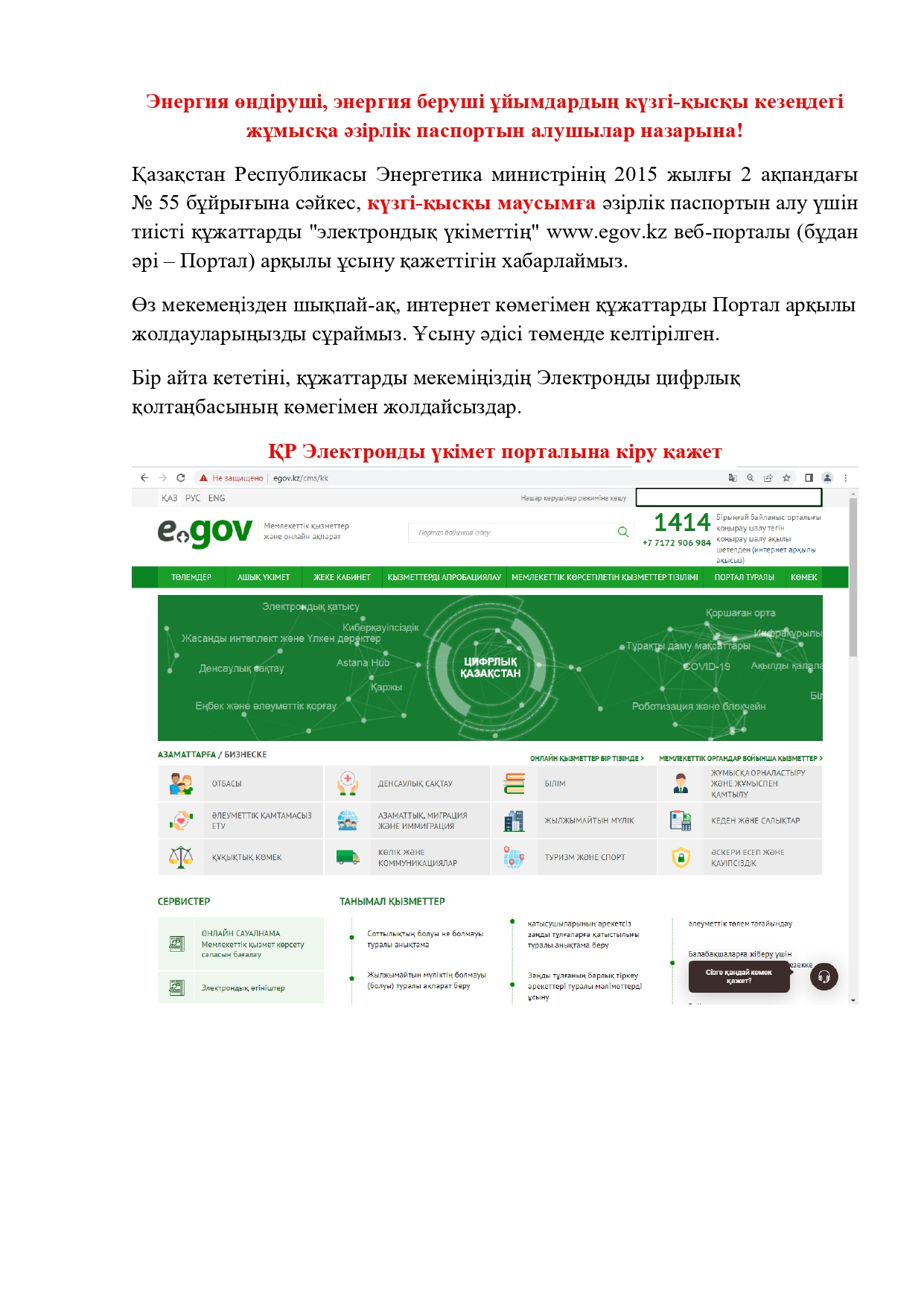 Жапон порносы: күйеуі ұйықтап жатыр