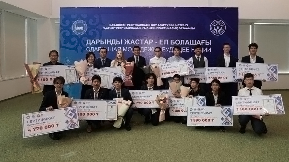 A schoolboy from Karaganda received a prize for winning the International Olympiad of schoolchildren