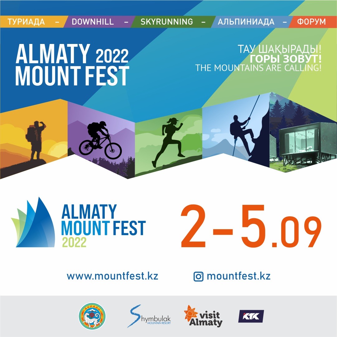 The «Almaty Mount Fest» is being held for the fourth time this year  which will be held from 2 to the 5 of september 2022