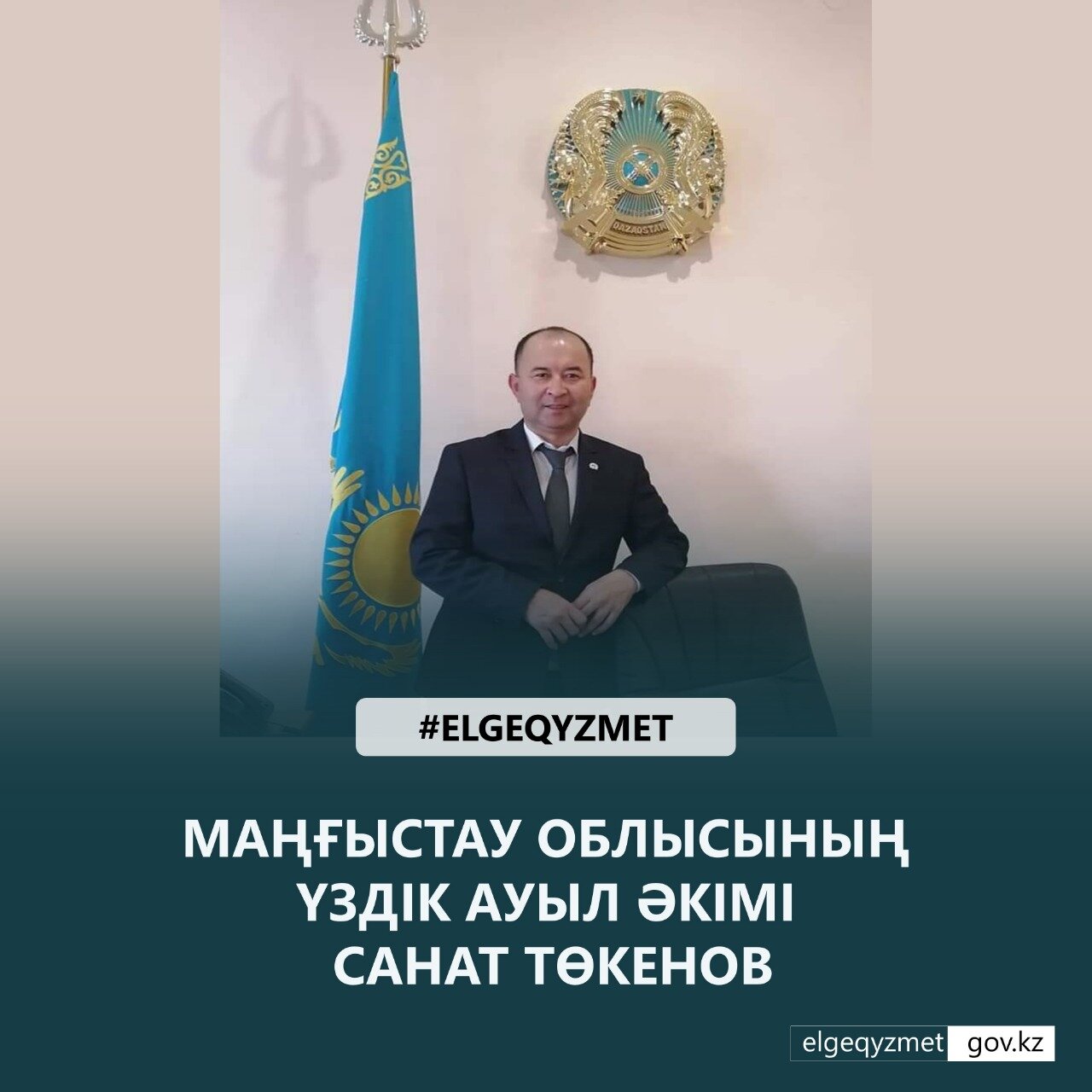 Дик басын қалай мастурбациялауға болады (бейне)