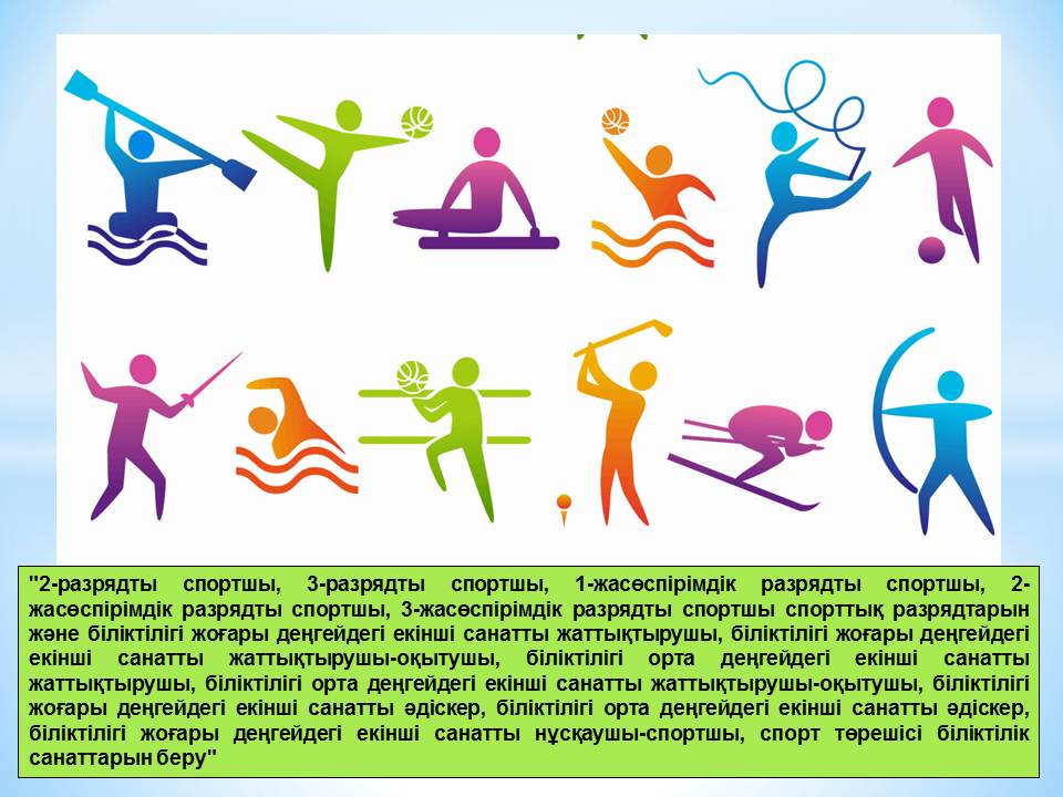 Нақты уақытта жыныстық қатынасты қараңыз