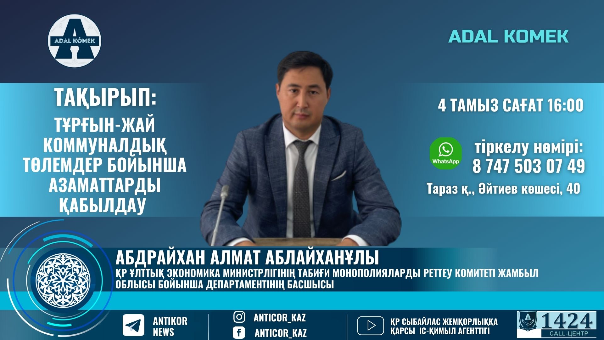 Ежелгі Грецияның секс әйелдері