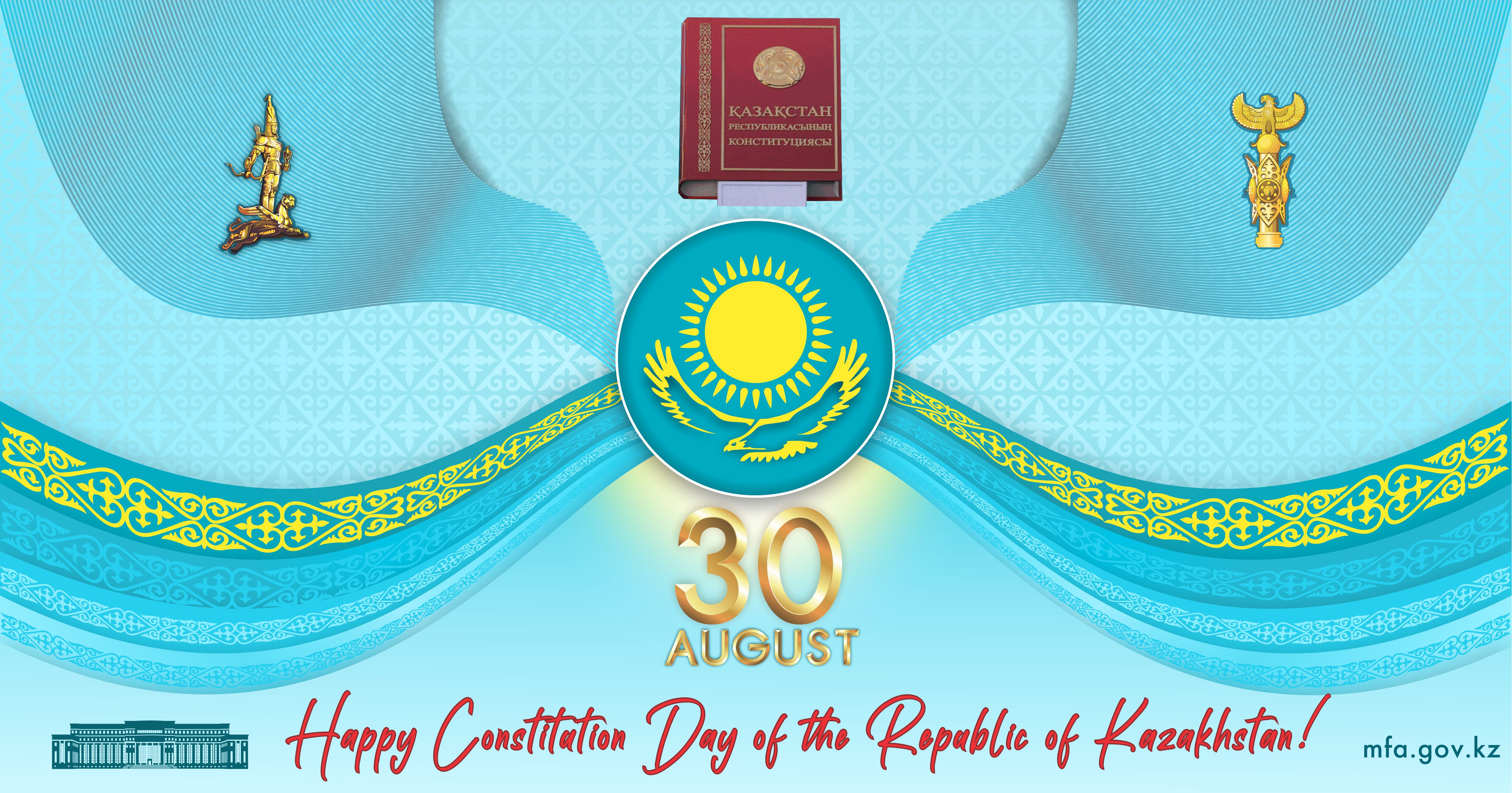 Constitution Day