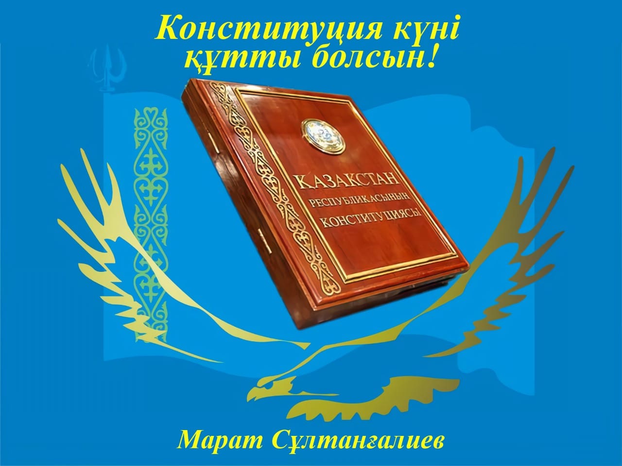 Толық метражды жетілген үштік фильмдер