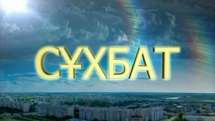 Интервью-ярмарка государственных услуг в сфере образования