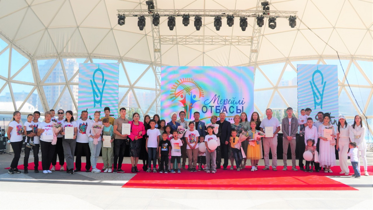 В Нур-Султане наградили призеров конкурса «Мерейлі отбасы»