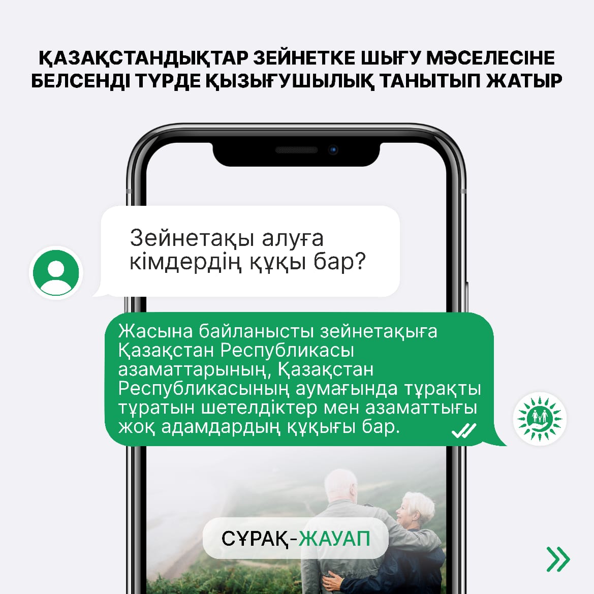 Зейнеткерлікке шыққанда сіз минет жасайсыз Зейнеткерлікке шыққанда сіз минет жасайсыз