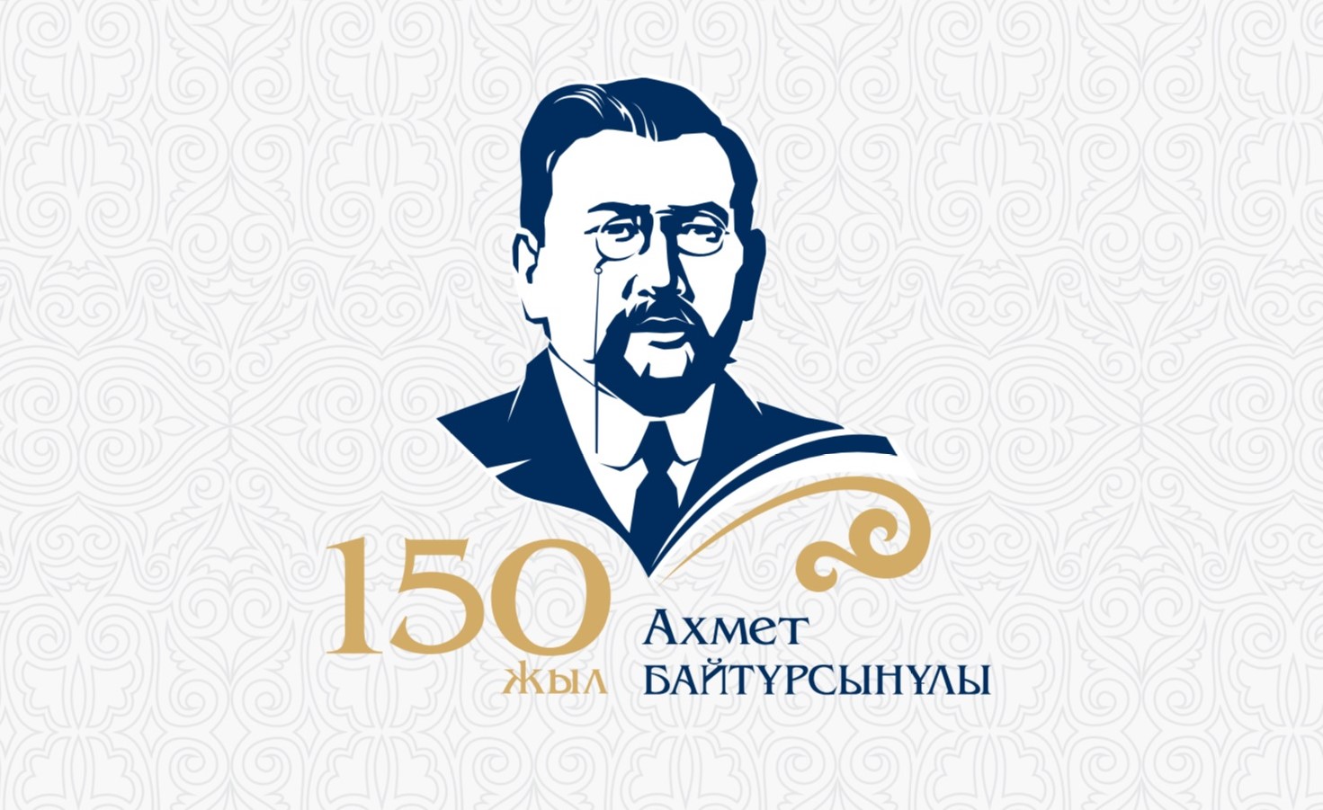 Назар аударыңыздар, конкурс!