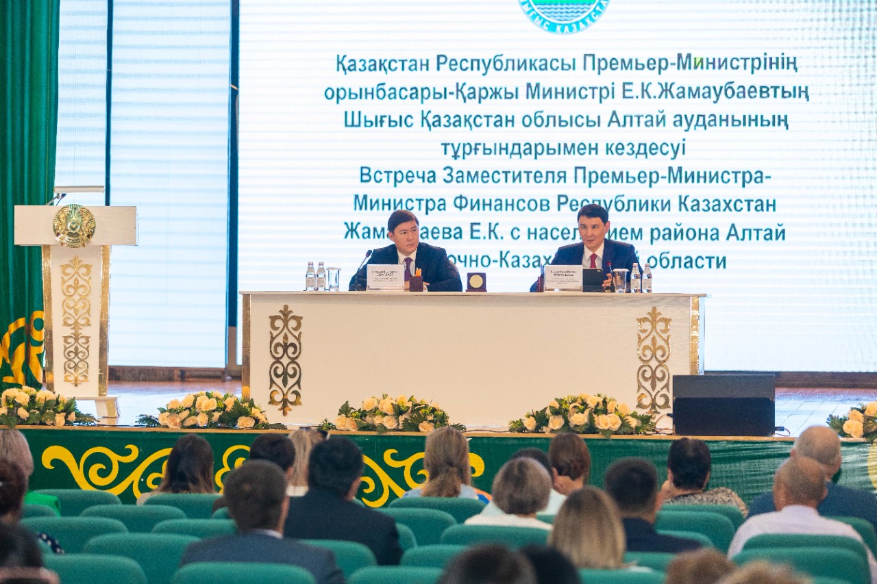 Встреча Заместителя Премьер-Министра –Министра финансов Республики Казахстан Ерулана Жамаубаева с населением Восточно-Казахстанской области