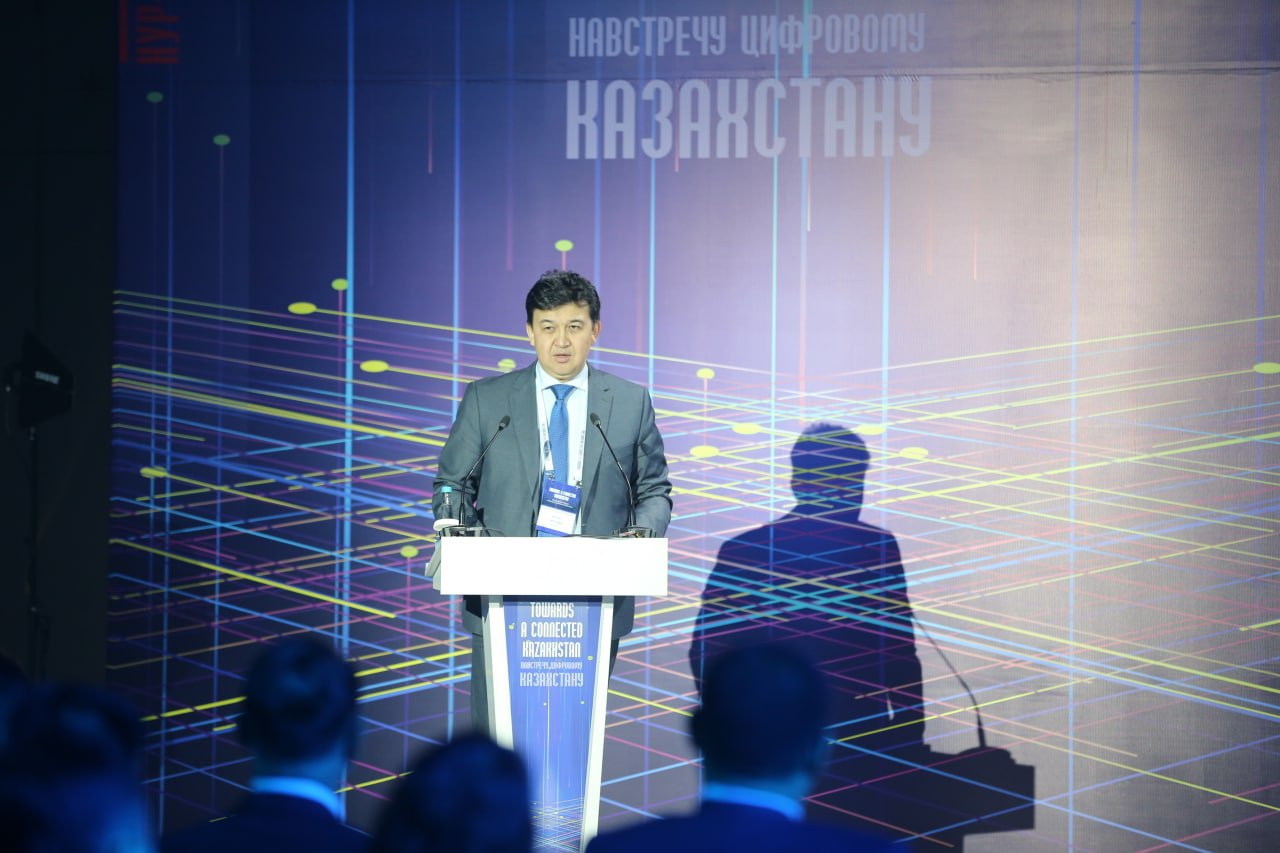 ҚР ЦДИАӨМ: Біз ашық цифрлы қоғам құруға асықпыз