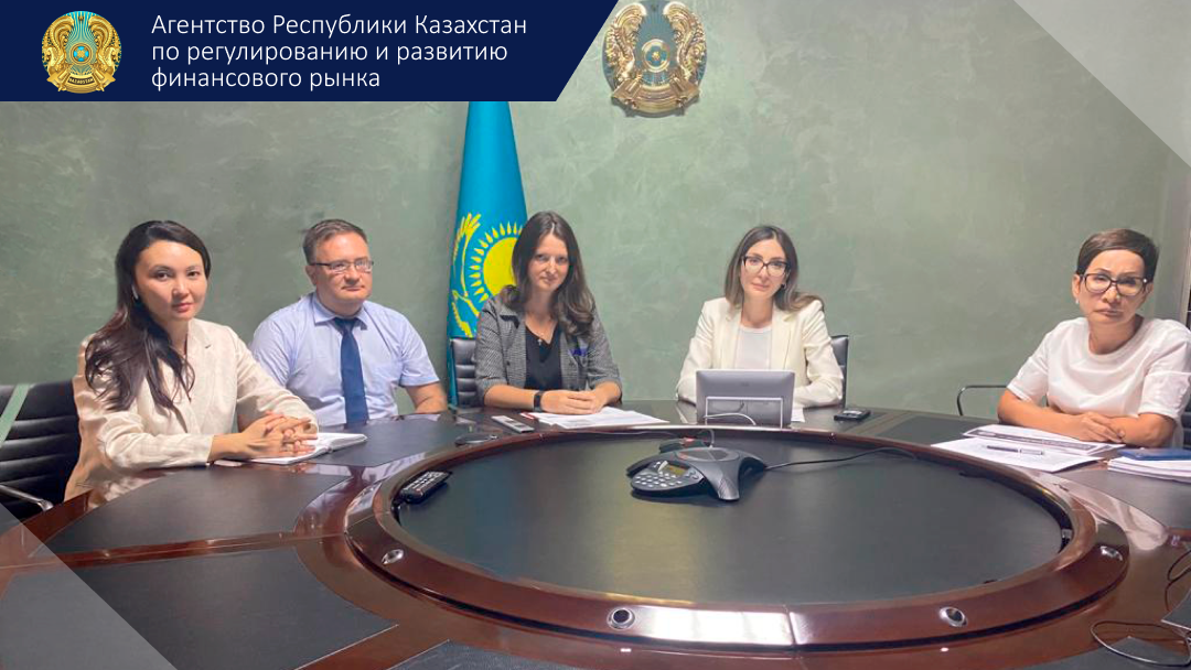 Публичное обсуждение по вопросам облигаций устойчивого развития