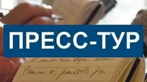 Представляем вниманию графики пресс-туров на август 2025 года!