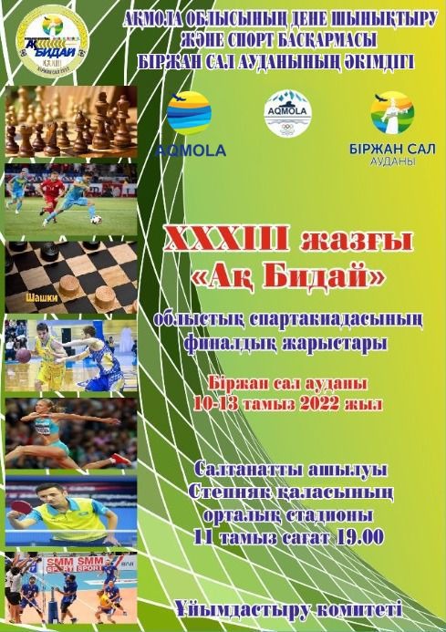 Шәует тоқырауы пайда болғанда не болады?