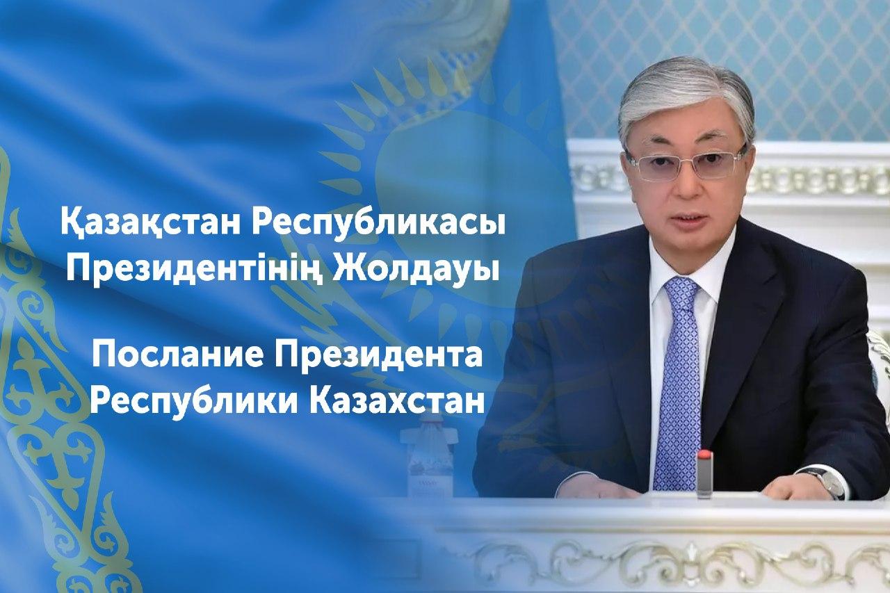 Президент Казахстана Касым-Жомарт Токаев поручил принять Градостроительный кодекс