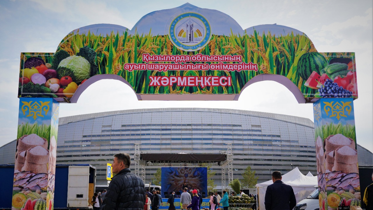 Нур-Султане проходит ярмарка сельскохозяйственной продукции Кызылординской области