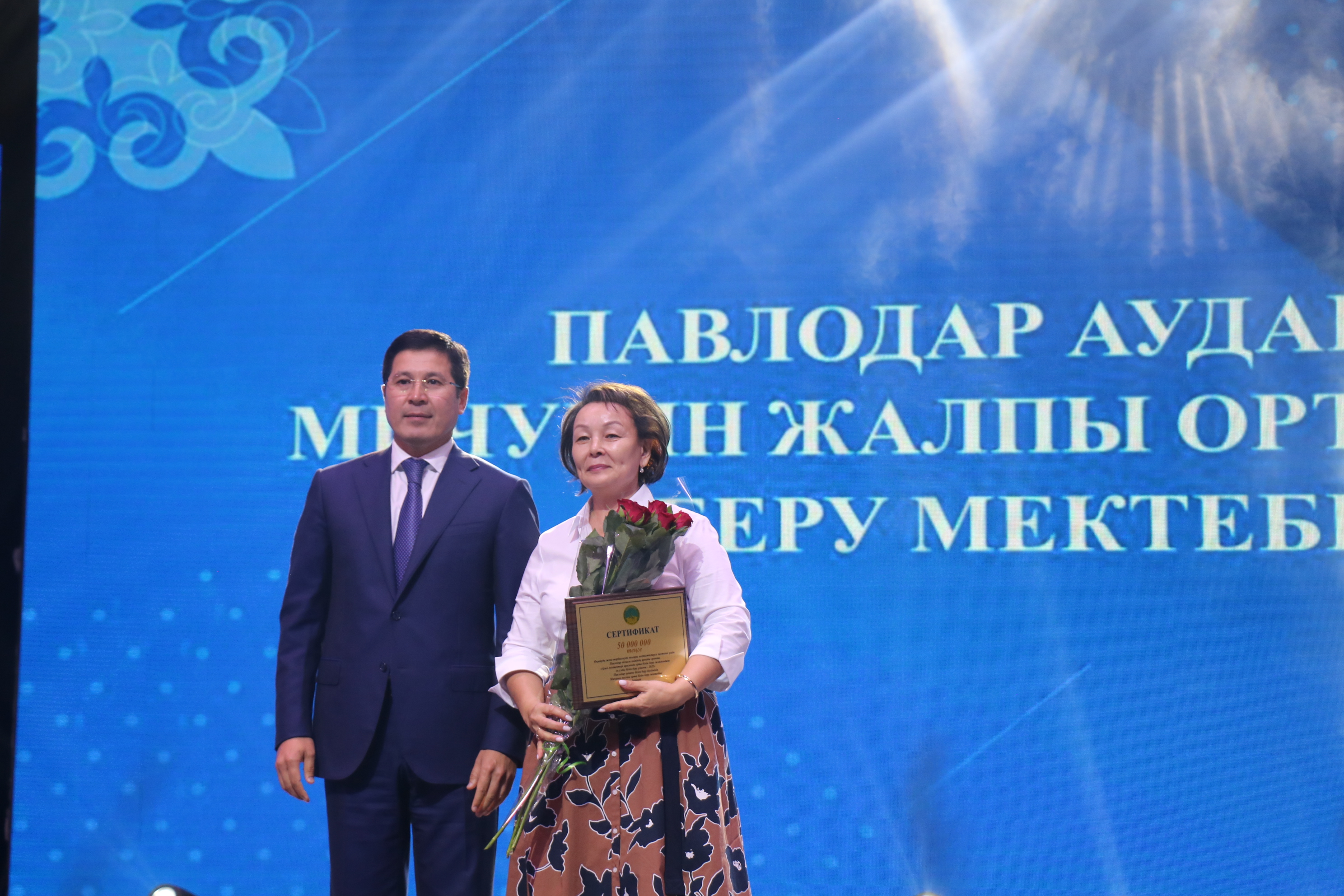 Мичурин мектебі - ең үздік білім беру ұйымы