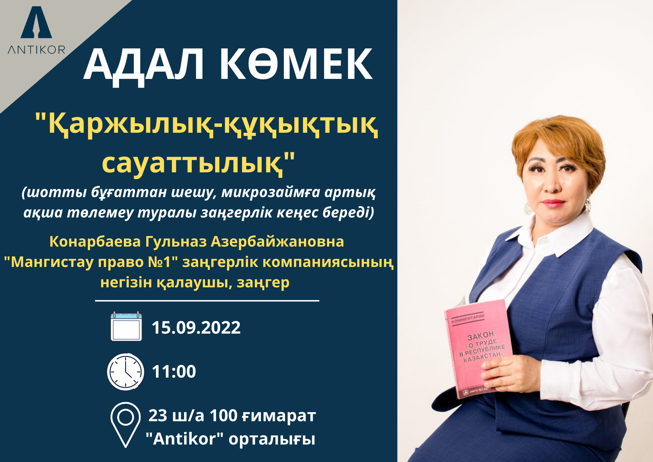 Порно топтама туралы тақырып жасаңыз