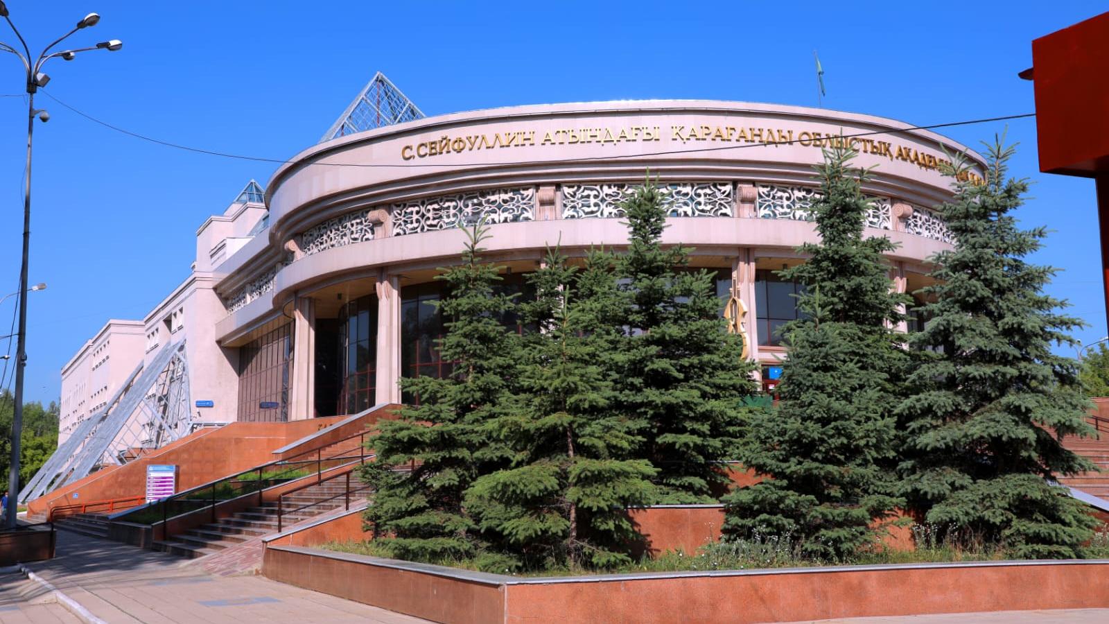 90 жыл: Сәкен Сейфуллин атындағы Қарағанды мемлекеттік драма театры мерейтойға дайындалуда