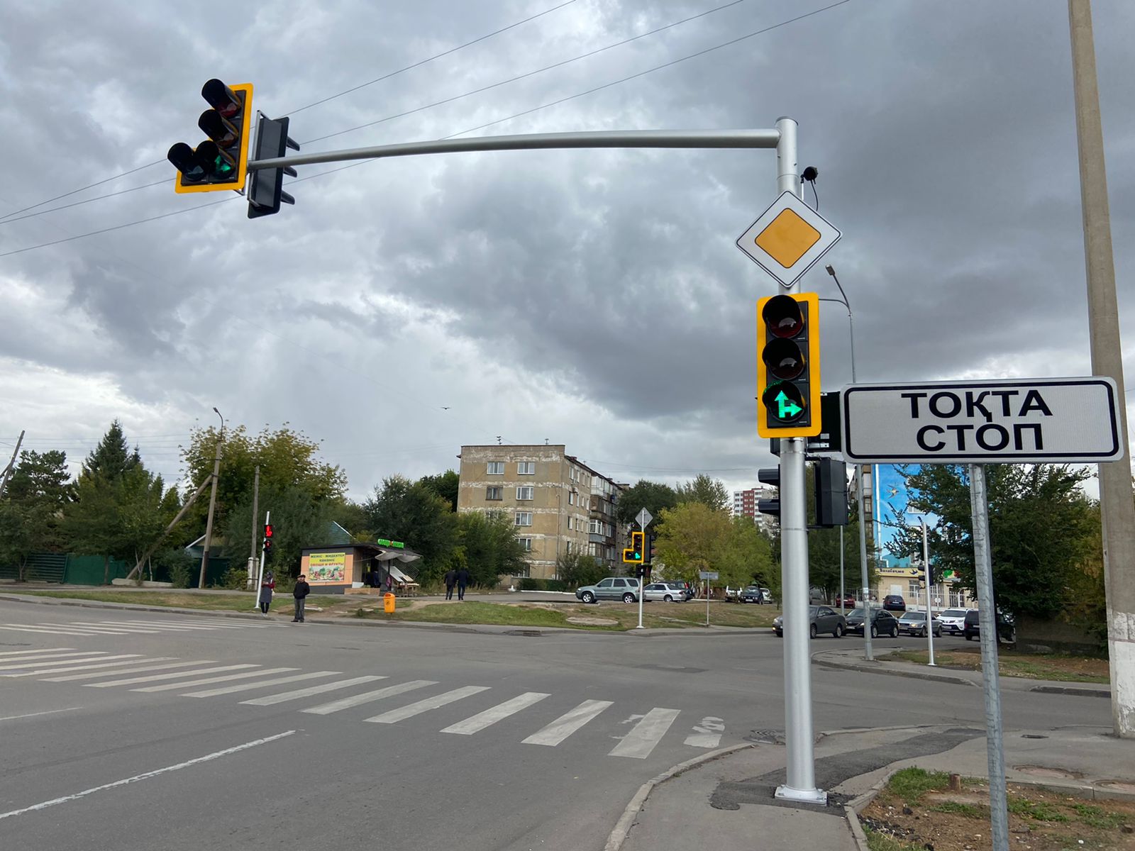 Жыныс таббы