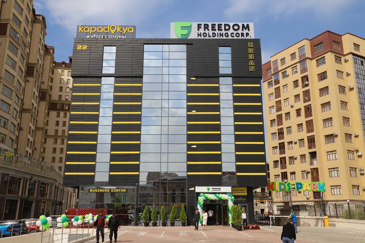 Ақтауда "Freedom Holding Corp" жаңа кеңсесі ашылды
