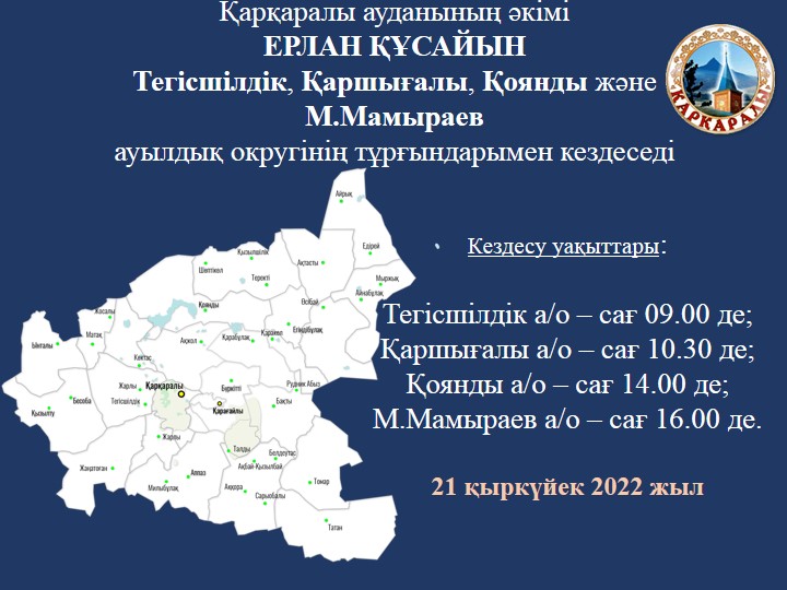 Орыс әйелдері мен олардың күйеулері арасындағы жыныстық қатынас, диалогпен