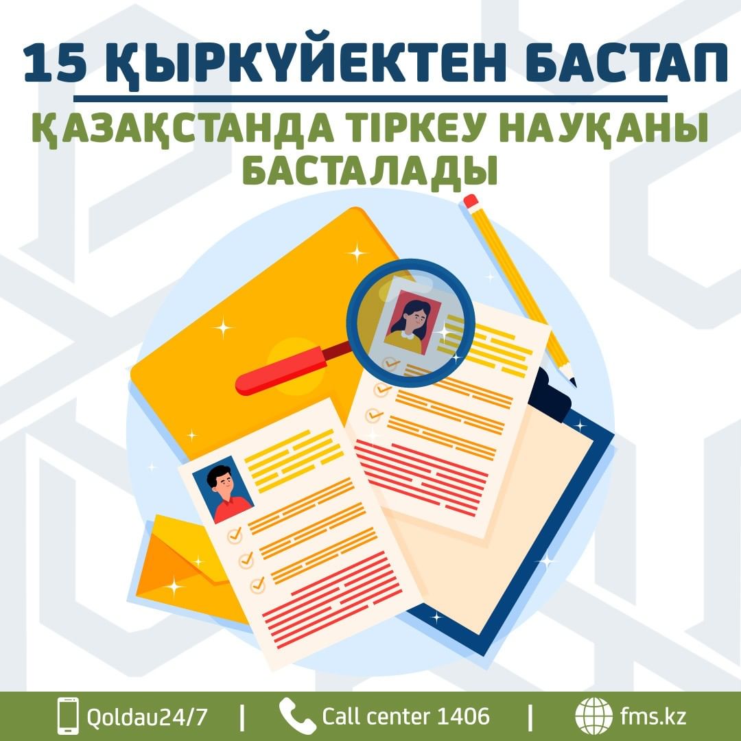 Жалаңаш езид әйелі