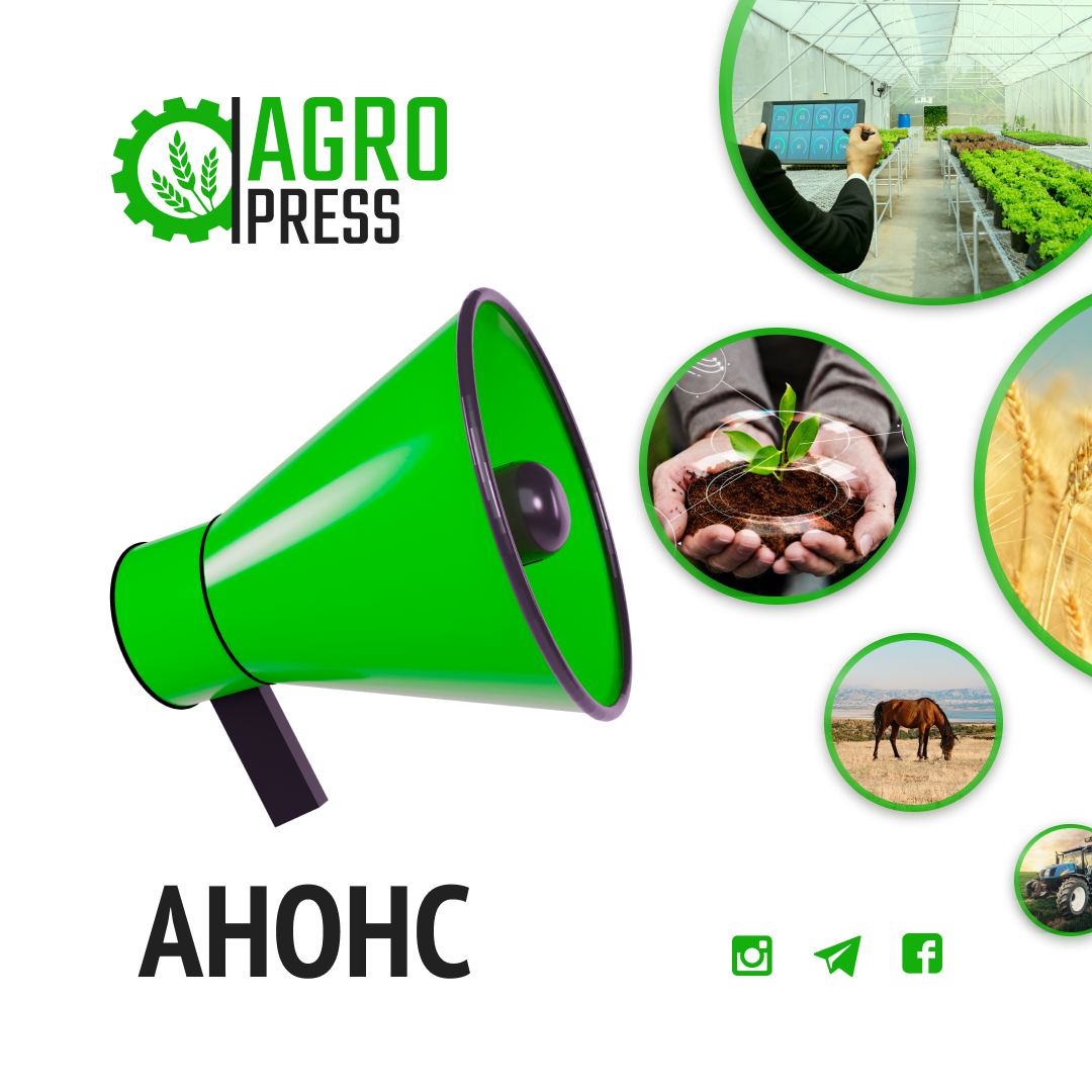 Расширенное заседание коллегии МСХ РК