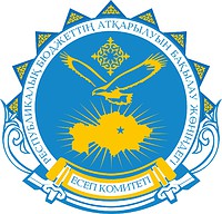 Акиматом Туркестанской области завершены работы по обеспечению коммунальной инфраструктурой 5 жилых домов на 184 квартиры в ЖК «Арман»