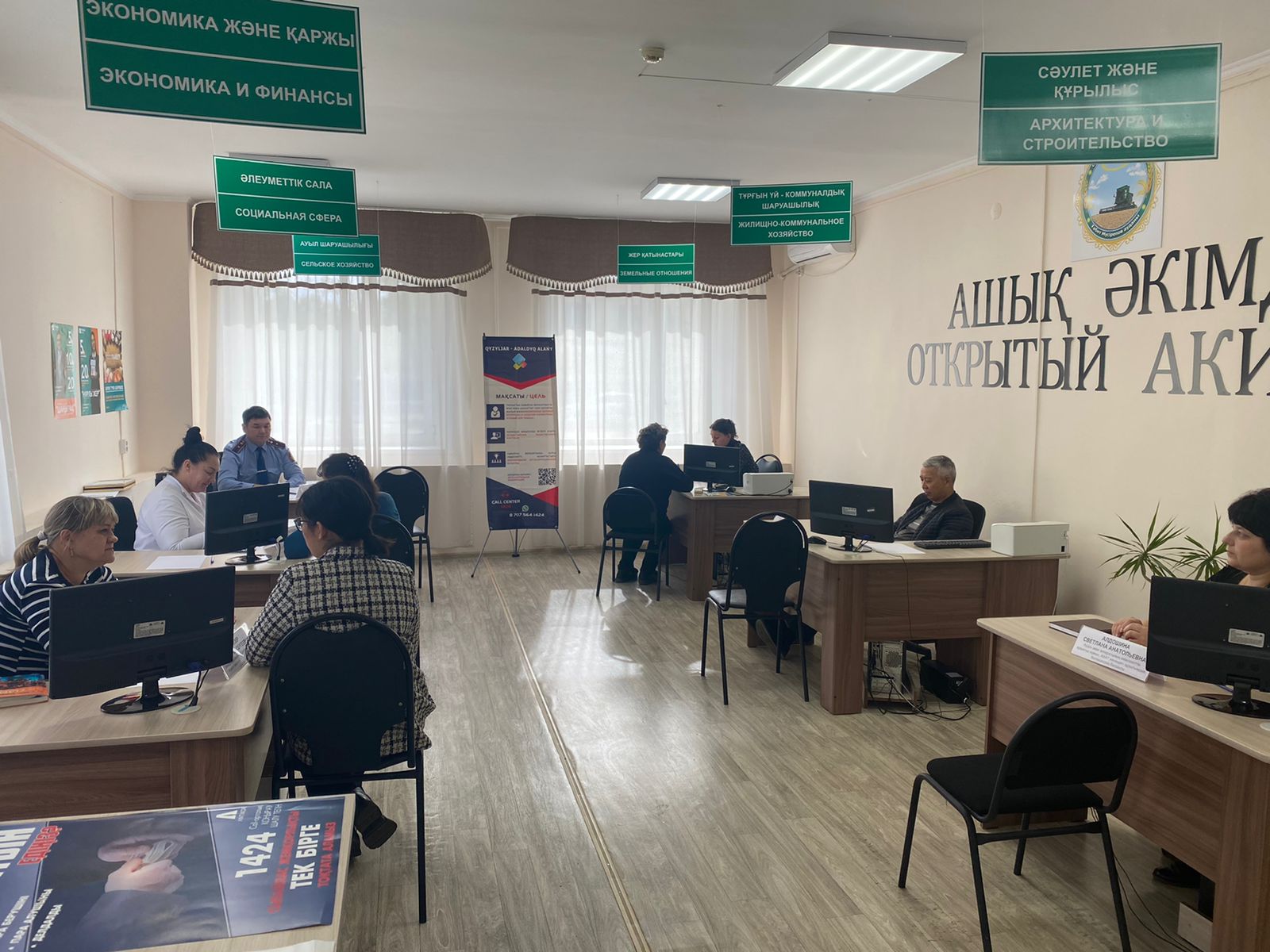Республиканская акция «Народный юрист»