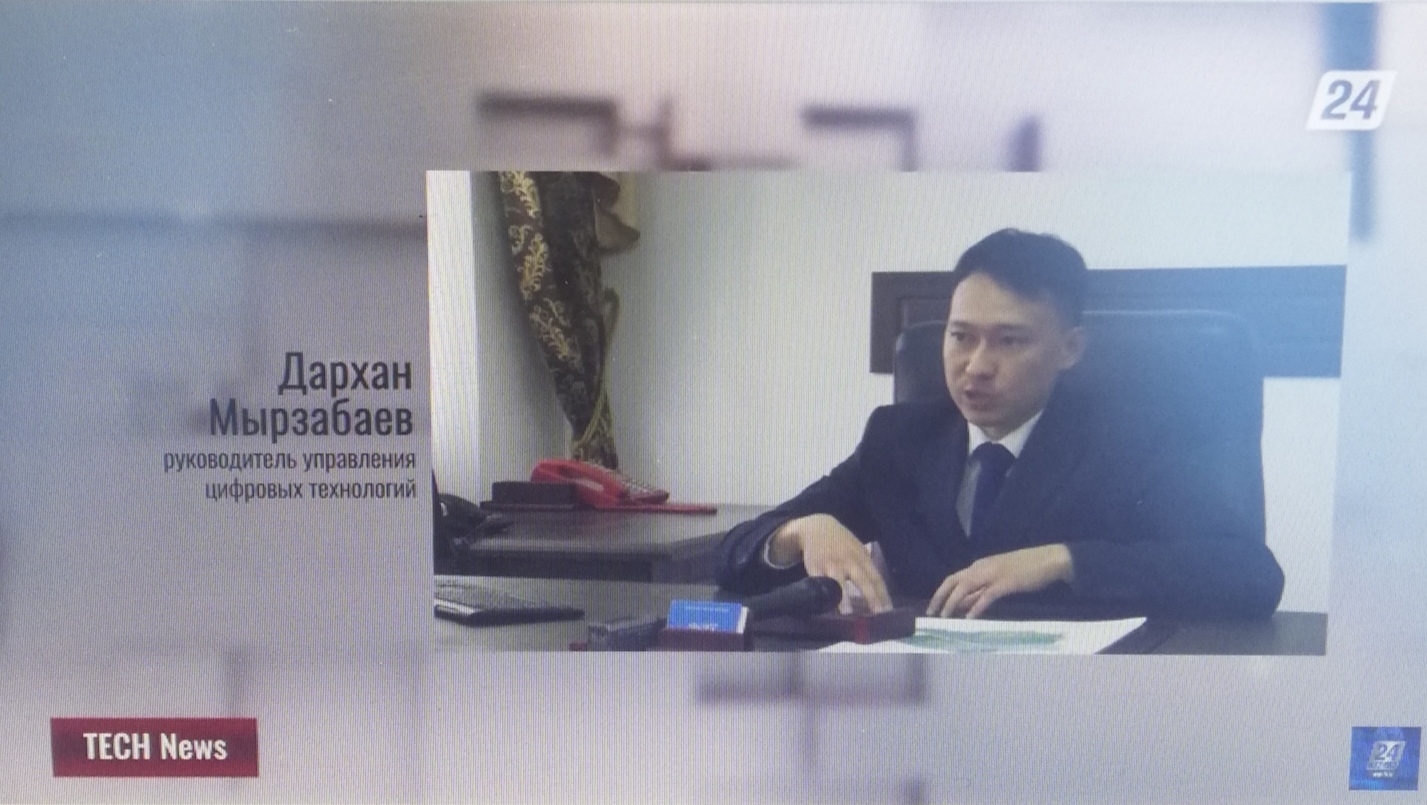 В проекте «TECH News» на канале «Хабар24» опубликовалось информационное видео о работе геопортала в Павлодарской области.