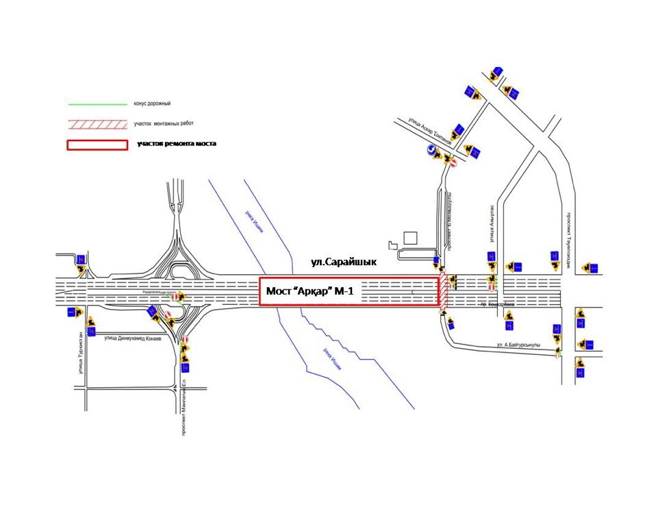 Мост «Архар» перекрыт на ремонт