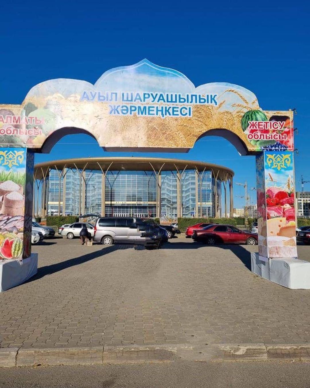 С 17 по 18 сентября в Астане прошла сельскохозяйственная ярмарка.