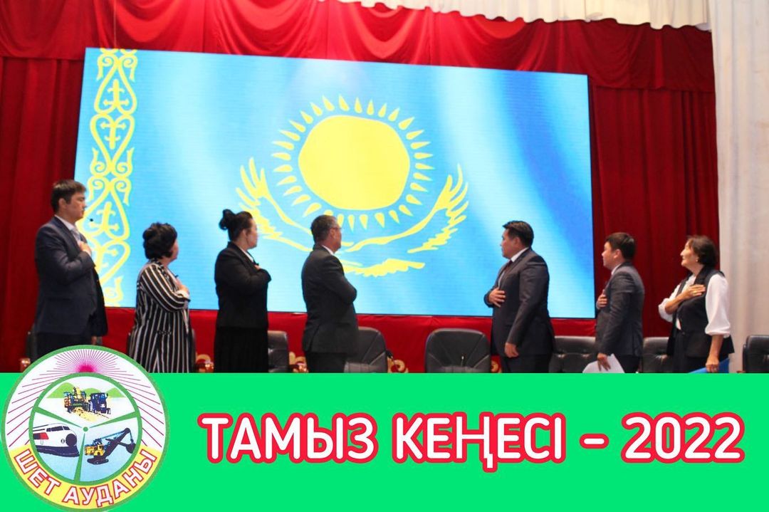 Конференция образование. Кл. Конференция образование. Качественное образование. 16 тамыз.