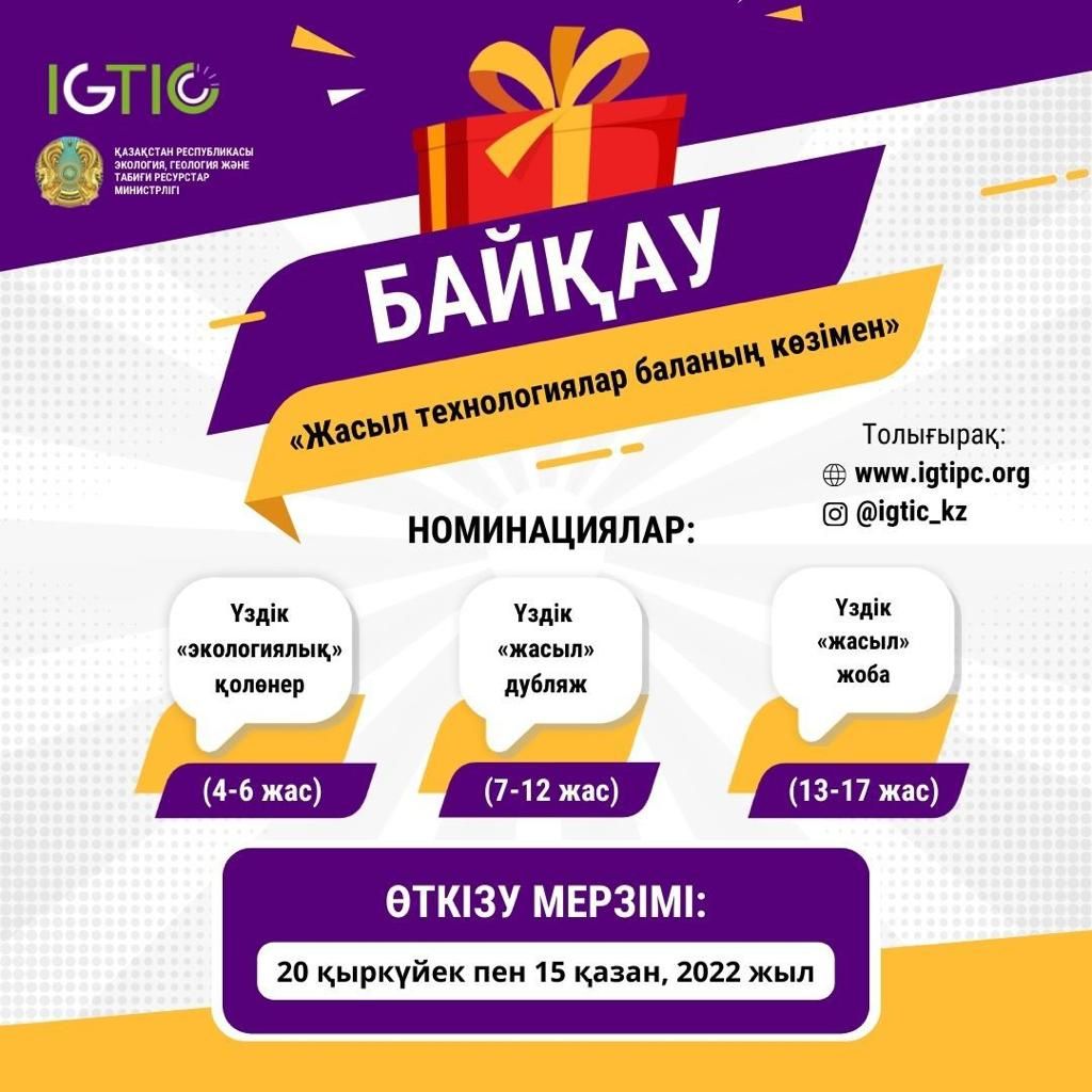 Көлік жүргізу кезінде порно көру