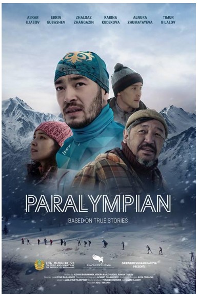 В Берлине состоялась премьера казахстанского фильма «Паралимпиец»
